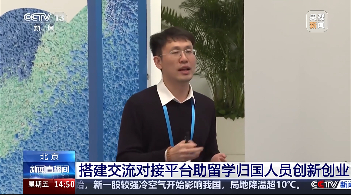 央视截图2.jpg